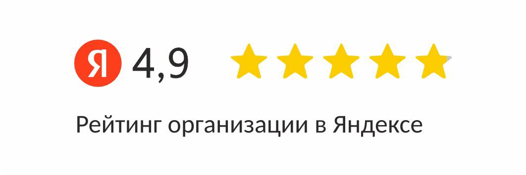 Отзывы яндекс